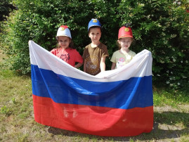 День России День России.