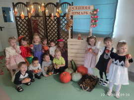 Праздник Осени в группе "Маячок" Праздник Осени в группе "Маячок".