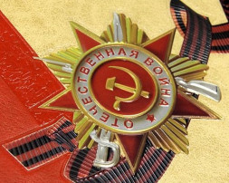 Акция "Дорогами Великой Победы!" Акция "Дорогами Великой Победы!".